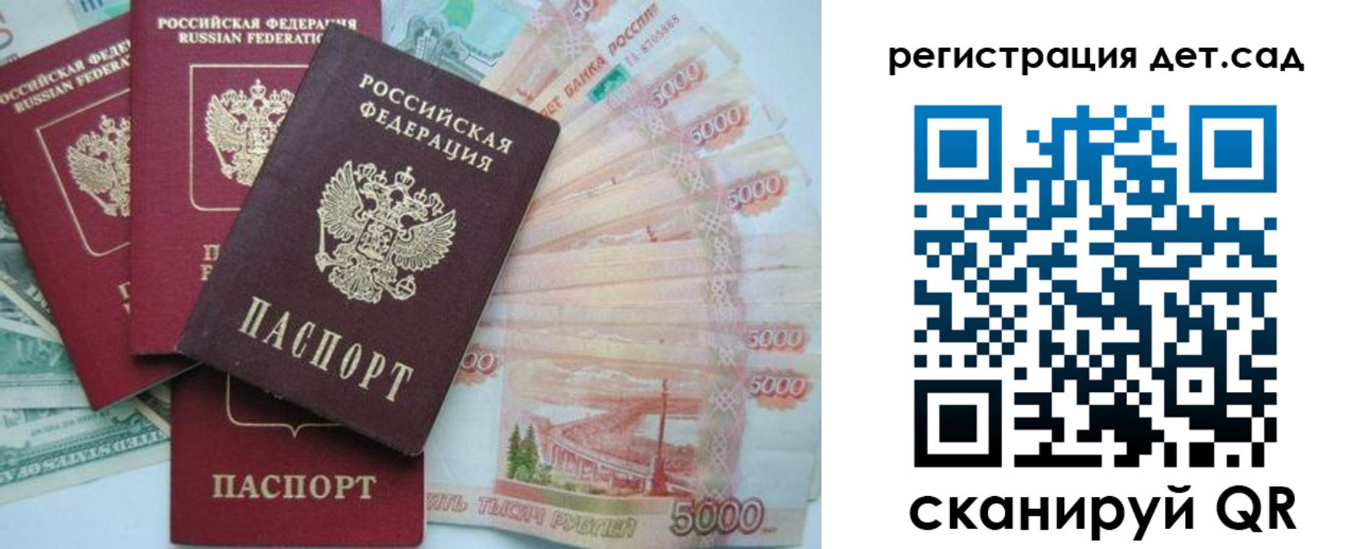 миграционный учет в Наволоках