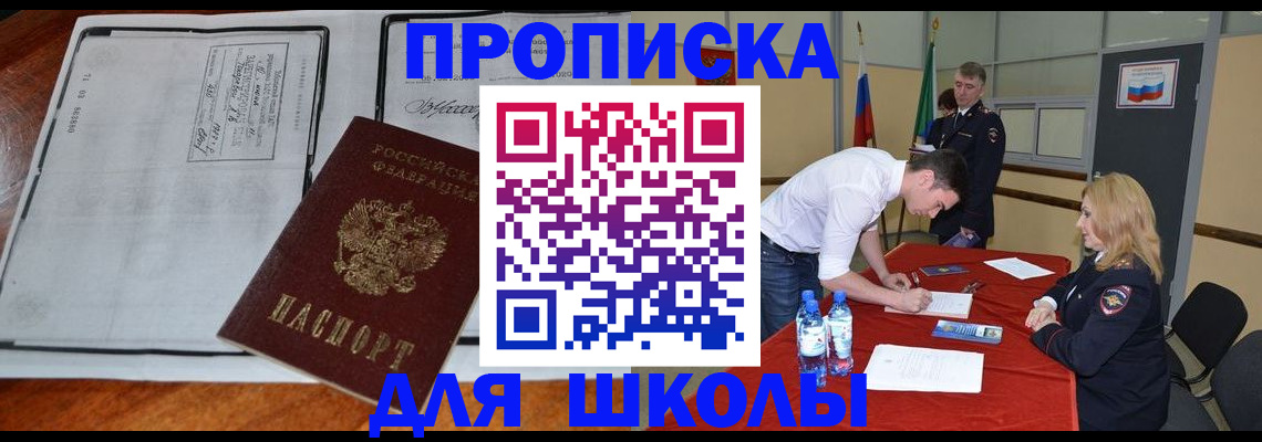 временная регистрация законно в Наволоках