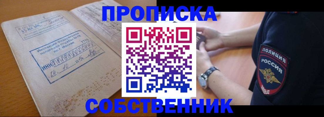 миграционный учет в Наволоках