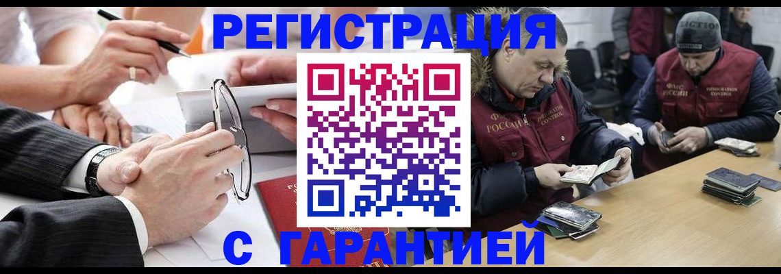 прописка от собственника в Наволоках