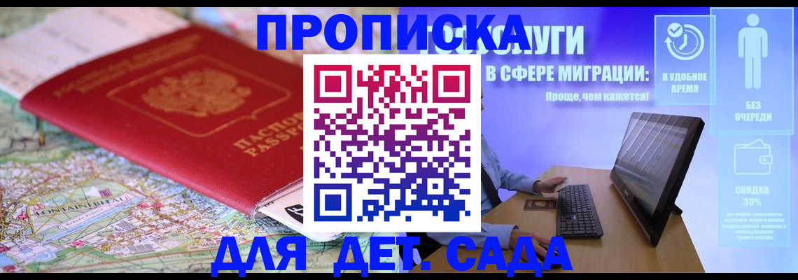 найти адрес прописки в Наволоках